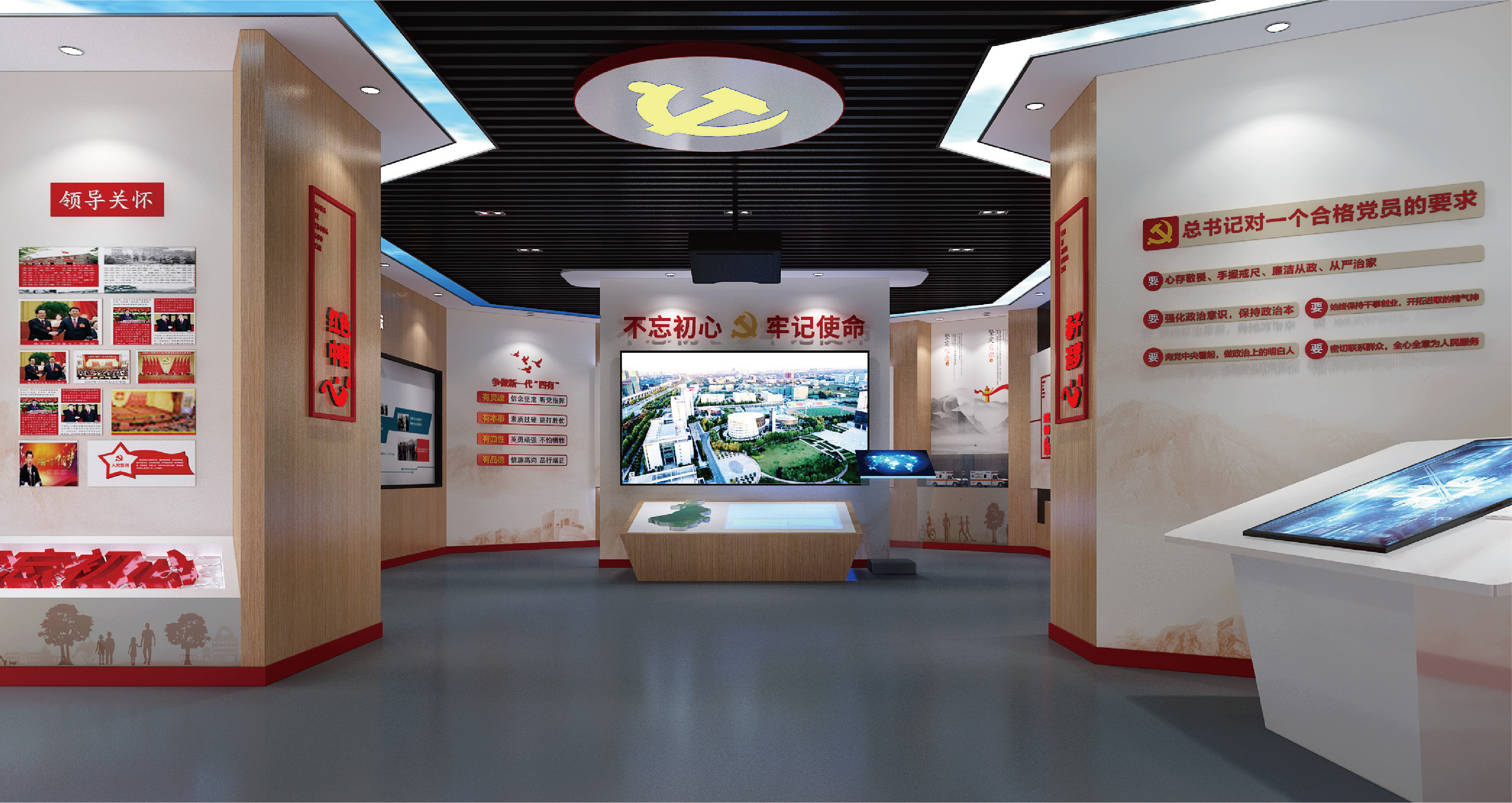 黄南党建文化空间